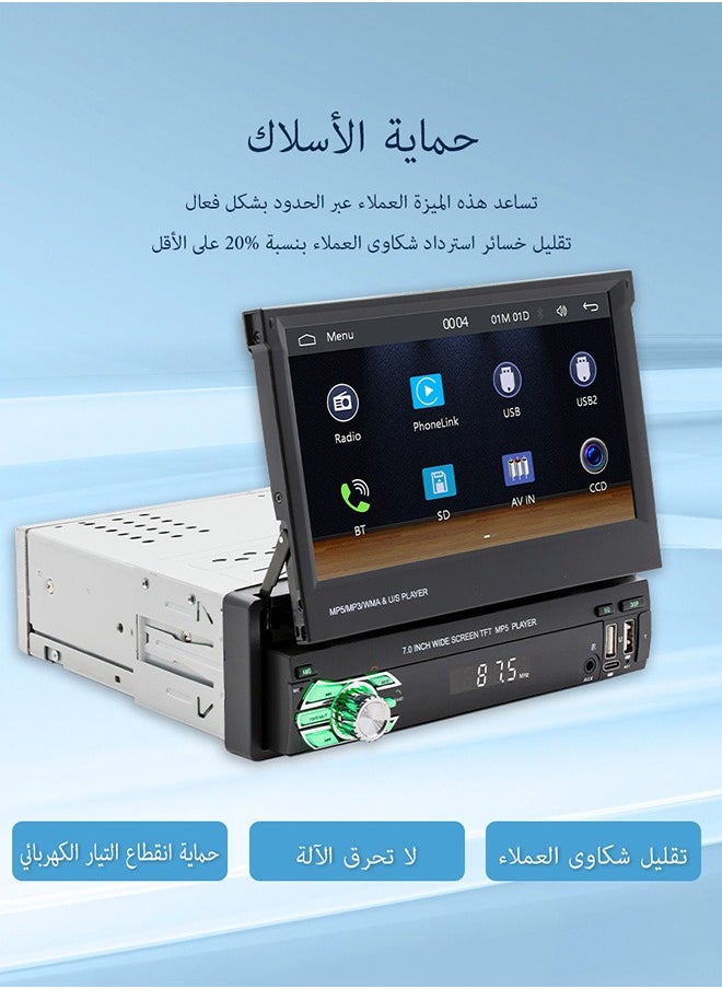 XUTIANZE - 7-Inch Car MP5 Player with Miswiring Protection, Supports Screen Stretching / Cell Phone Connectivity / Bluetooth Calling / Dual USB Ports / TPye-c Charging / FF Card Playback / AUX Playback / Bluetooth Playback / FM Radio / Reversing Camera 9610 - Image 1