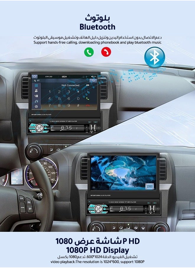 XUTIANZE - 7-Inch Car MP5 Player with Miswiring Protection, Supports Screen Stretching / Cell Phone Connectivity / Bluetooth Calling / Dual USB Ports / TPye-c Charging / FF Card Playback / AUX Playback / Bluetooth Playback / FM Radio / Reversing Camera 9610 - Image 1