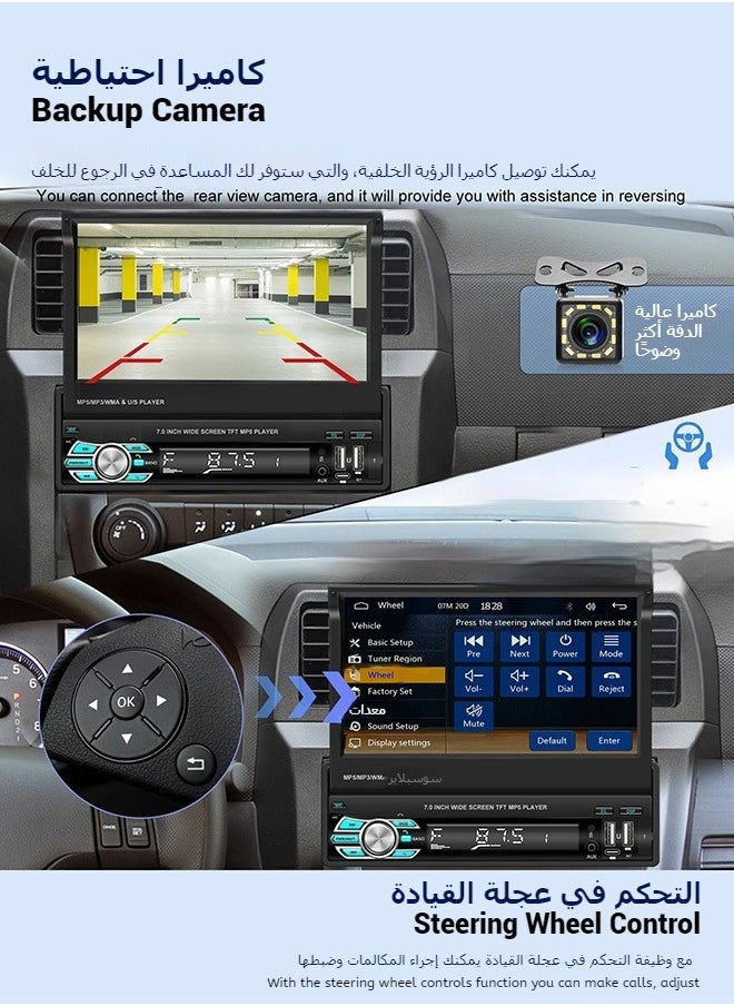 XUTIANZE - 7-Inch Car MP5 Player with Miswiring Protection, Supports Screen Stretching / Cell Phone Connectivity / Bluetooth Calling / Dual USB Ports / TPye-c Charging / FF Card Playback / AUX Playback / Bluetooth Playback / FM Radio / Reversing Camera 9610 - Image 1