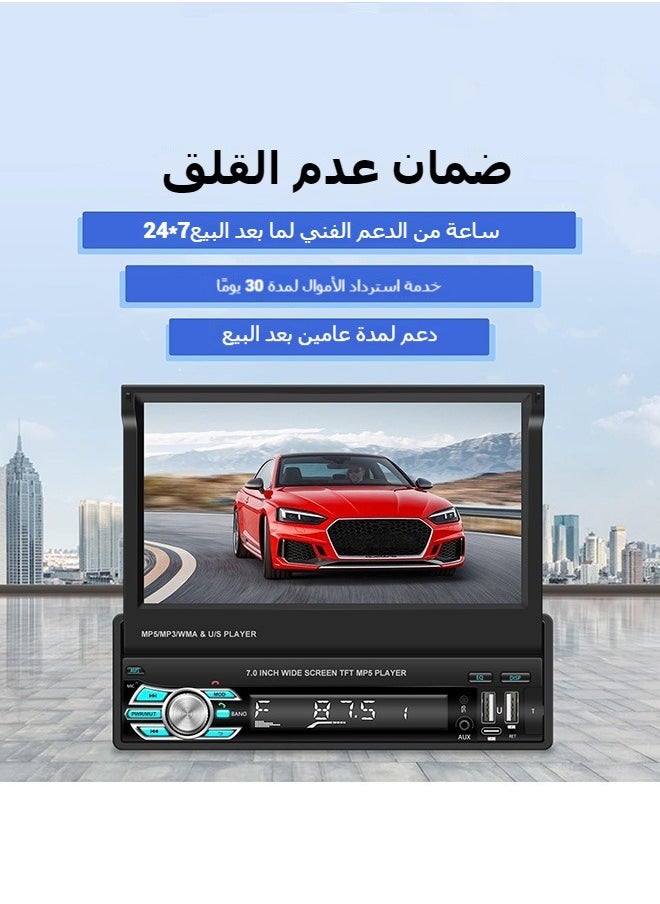 XUTIANZE - 7-Inch Car MP5 Player with Miswiring Protection, Supports Screen Stretching / Cell Phone Connectivity / Bluetooth Calling / Dual USB Ports / TPye-c Charging / FF Card Playback / AUX Playback / Bluetooth Playback / FM Radio / Reversing Camera 9610 - Image 1