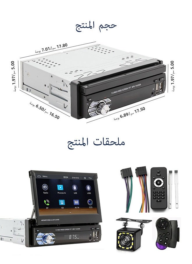 XUTIANZE - 7-Inch Car MP5 Player with Miswiring Protection, Supports Screen Stretching / Cell Phone Connectivity / Bluetooth Calling / Dual USB Ports / TPye-c Charging / FF Card Playback / AUX Playback / Bluetooth Playback / FM Radio / Reversing Camera 9610 - Image 1