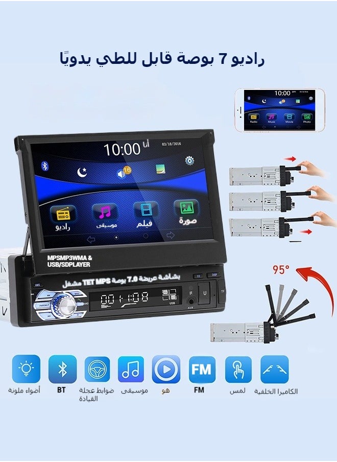 XUTIANZE - 7-Inch Car MP5 Player with Miswiring Protection, Supports Screen Stretching / Cell Phone Connectivity / Bluetooth Calling / Dual USB Ports / TPye-c Charging / FF Card Playback / AUX Playback / Bluetooth Playback / FM Radio / Reversing Camera 9610 - Image 1
