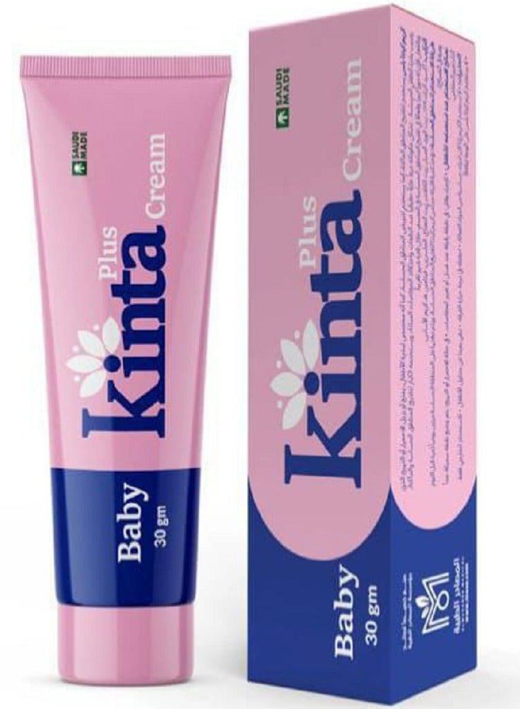 بي بي كنتا كريم مغربي لتفتيح البشرة وتبييض المناطق الحساسة 30 جرام