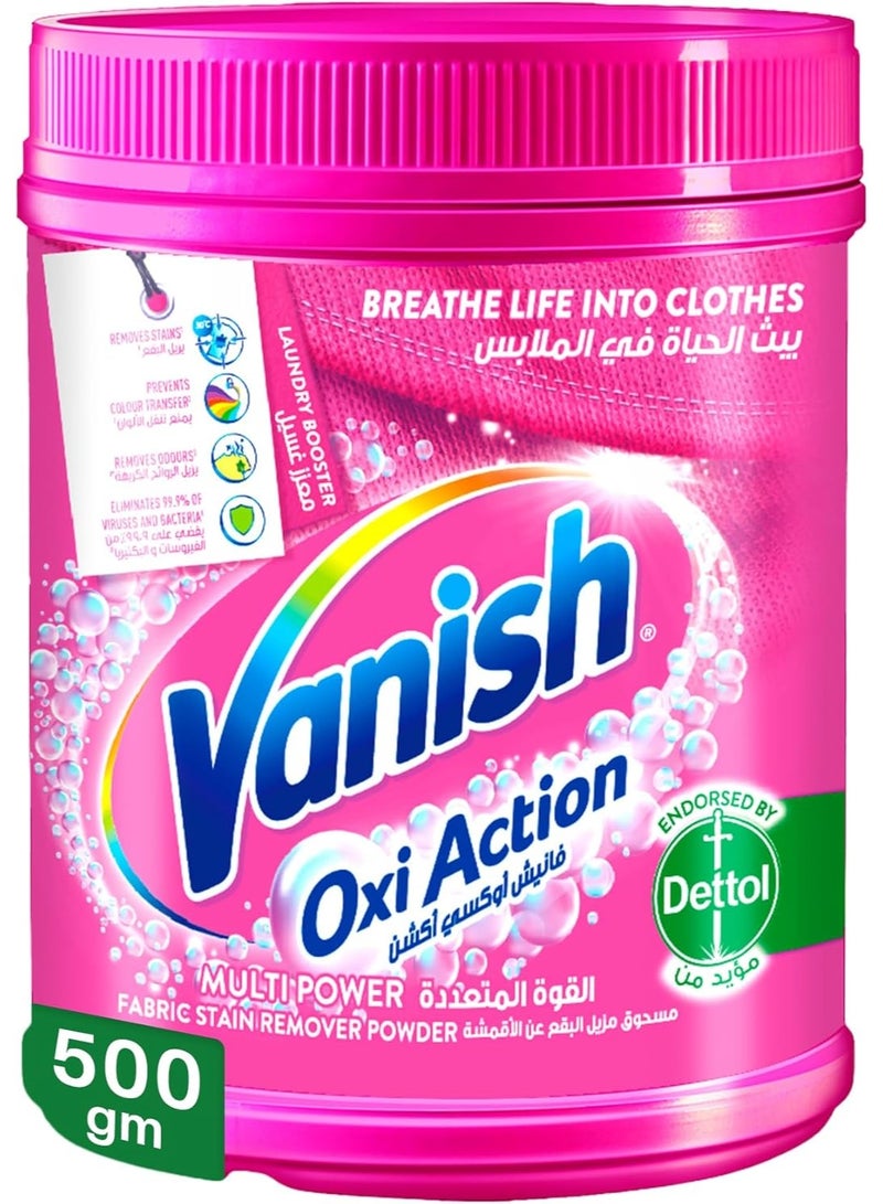 فانش مسحوق مزيل بقع القماش متعدد الطاقة 500 جرام - Image 1