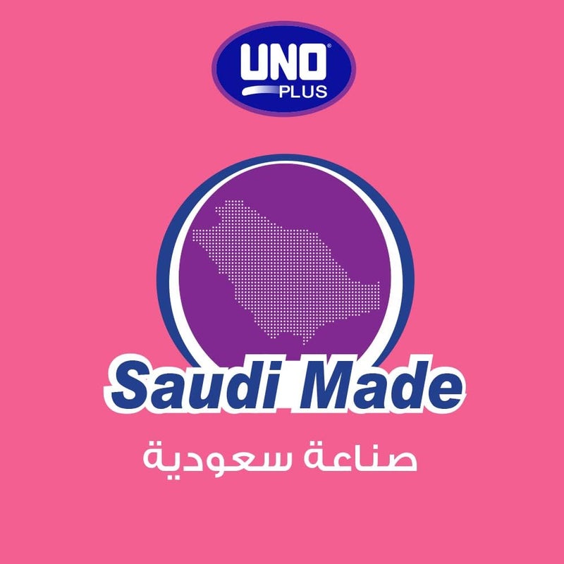 ورق تواليت UNO Plus ثنائي الطبقات 20 لفة + 6 لفات مجانًا 220 ورقة - Image 5