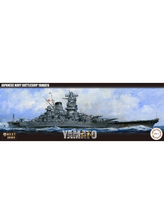 Fujimi Model 1/700 Ship Next Series No.1 Japanese Navy Battleship Yamato (New Exhibition Base Specification), Color Coded, Plastic Model Ship Nx1 - Image 2