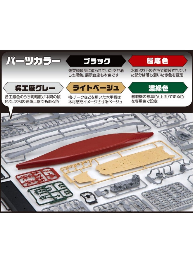 Fujimi Model 1/700 Ship Next Series No.1 Japanese Navy Battleship Yamato (New Exhibition Base Specification), Color Coded, Plastic Model Ship Nx1 - Image 5