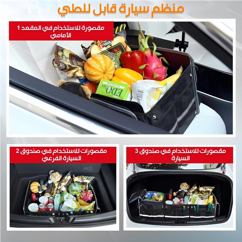 Car Trunk Organizer with Leakproof Cooler Bag - Waterproof/Dust-proof Collapsible Multi-Large Compartment SUV Storage Box (Black) - Image 2