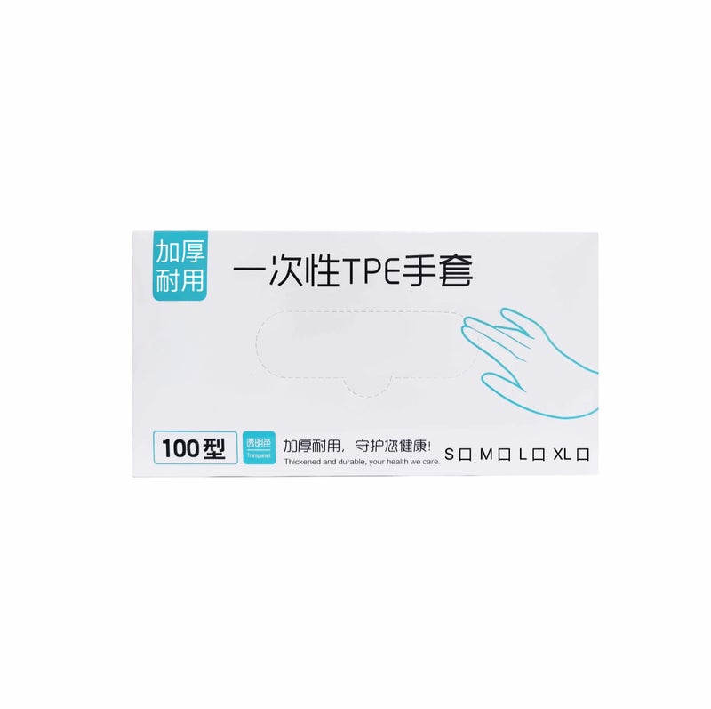 Disposable TPE Gloves Food-Grade Protection Thickened for Home Use 100 white boxes
