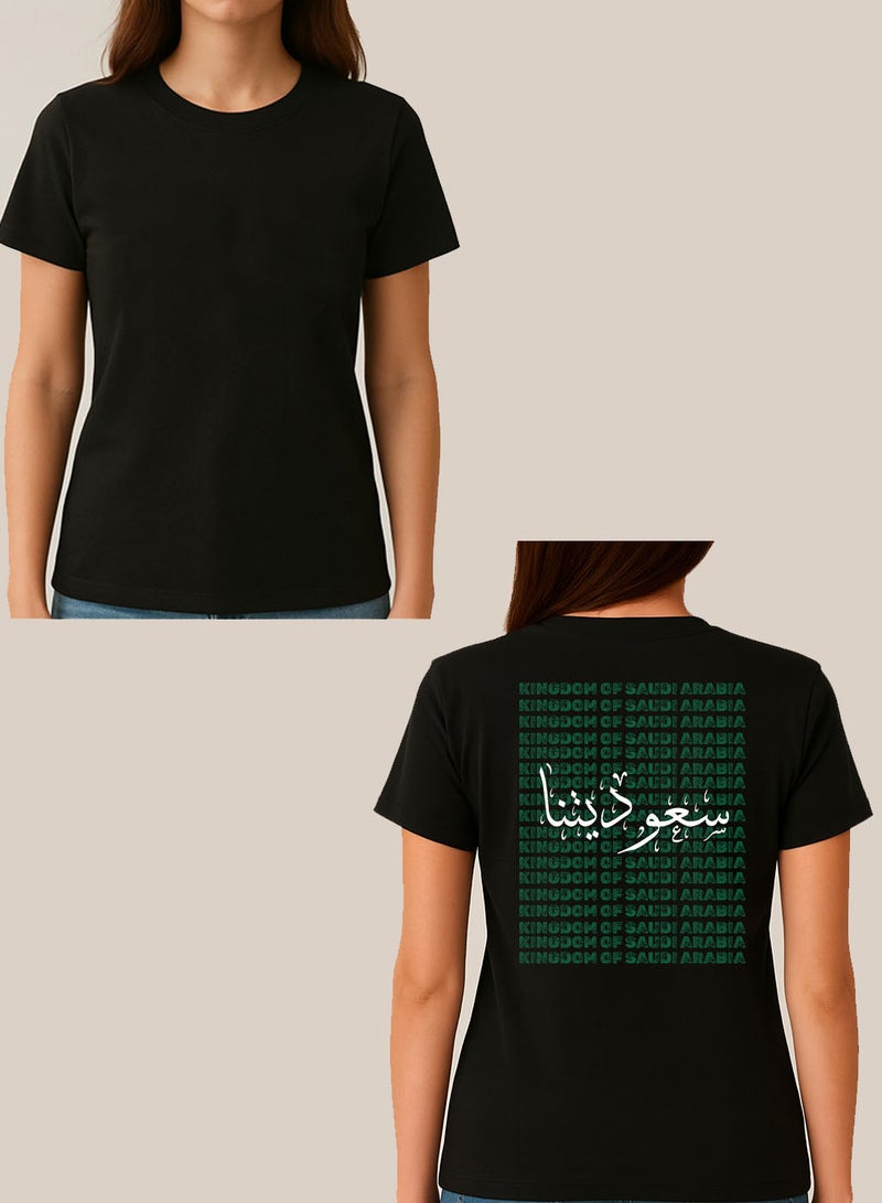 لوحة تيشيرت قطن لمناسبة اليوم الوطني السعودي أو للفخر بالانتماء للوطن في كل الأوقات للرجال والنساء بتصميم مبطوع من الخلف - Image 3