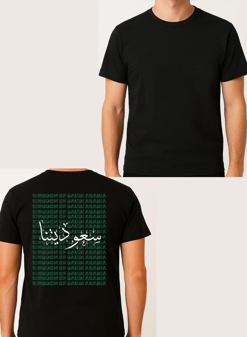 لوحة تيشيرت قطن لمناسبة اليوم الوطني السعودي أو للفخر بالانتماء للوطن في كل الأوقات للرجال والنساء بتصميم مبطوع من الخلف - Image 2