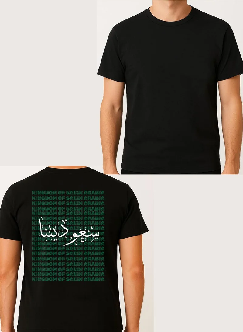 لوحة تيشيرت قطن لمناسبة اليوم الوطني السعودي أو للفخر بالانتماء للوطن في كل الأوقات للرجال والنساء بتصميم مبطوع من الخلف