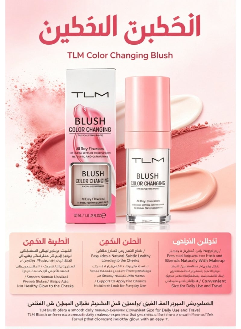 TLM  All Day Flawless Color Changing Blush, Temperature Changing Liquid Blush  ﻿ - Image 1