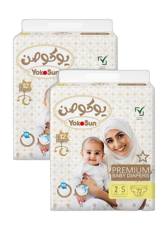 يوكوصن حفاضات أطفال بريميوم من يوكوصن، مقاس 2/ صغير (3-6 كجم)، 144 قطعة - Image 1