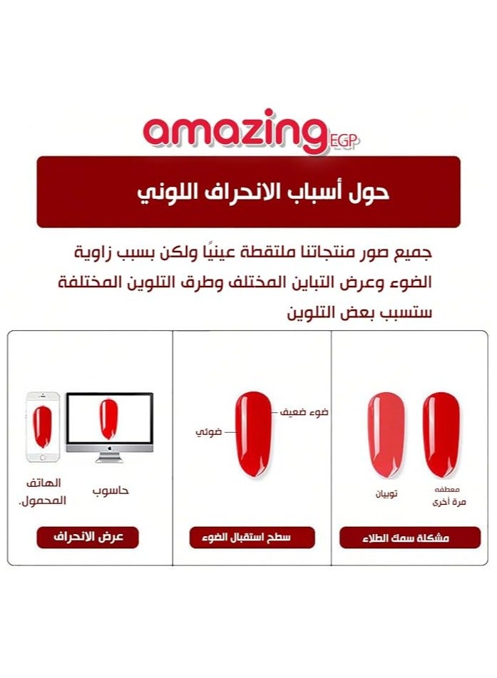 amazing.EGP Nail Polish Set, No Paste Needed, Shiny Manicure, Beautiful Nail Art Gift for Women and Girls, Long Lasting (C109_Rose Tango, 12ml) - Image 5