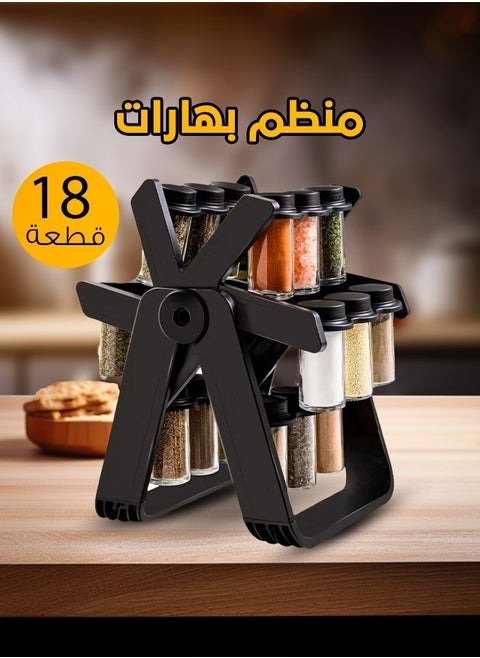 Rotating spice rack organizer with 18 glass spice jars, spice jar set with 18 360 degree rotating spice jars, wheel-shaped spice bottle set
