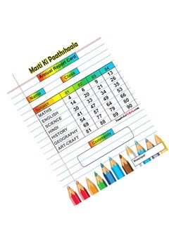 TambolaTickets.com TambolaTicketscomMasti Ki Paathshala School Theme tambola Tickets Bingo housie lotto Printed on Hard Sheet Big Size Tickets 48 Cards 
