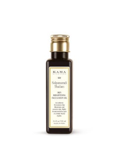 Kama Ayurveda Kama Ayurveda Nalpamaradi Skin Brightening Treatment Oil, 100ml  - Image 1