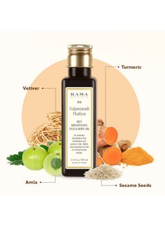 Kama Ayurveda Kama Ayurveda Nalpamaradi Skin Brightening Treatment Oil, 100ml  - Image 4