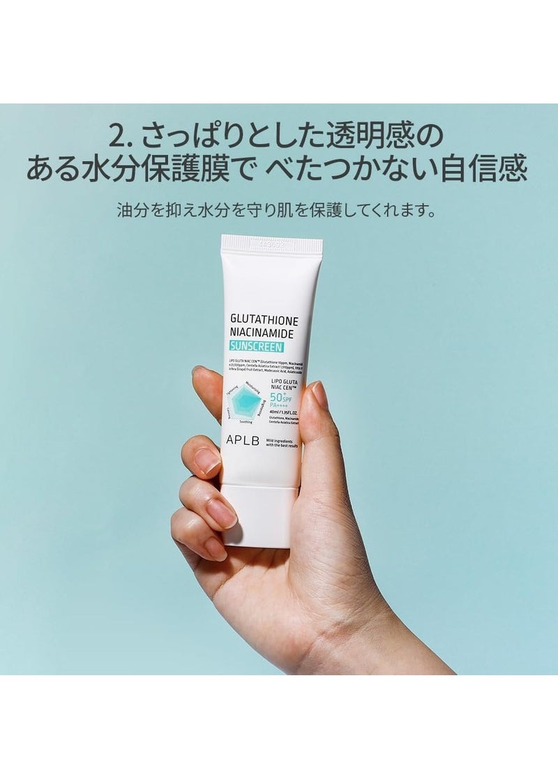 APLB Glutathione Niacinamide, Sunscreen, SPF 50+ PA ++++, 1.35 fl oz (40 ml) - Image 5