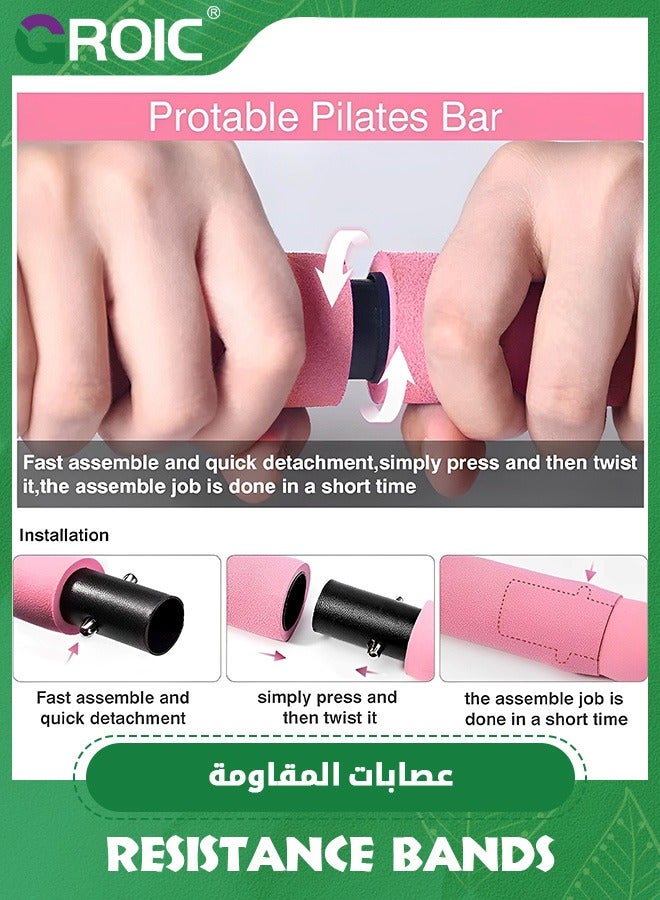 GROIC مجموعة قضبان البيلاتس مع 4 مجموعات من أشرطة المقاومة، معدات تمرين البيلاتس متعددة الوظائف للنساء، مجموعة أشرطة التمرين لصالة الألعاب الرياضية المنزلية واللياقة البدنية وتدريب القوة واليوغا، أشرطة تمارين اليوجا - Image 4