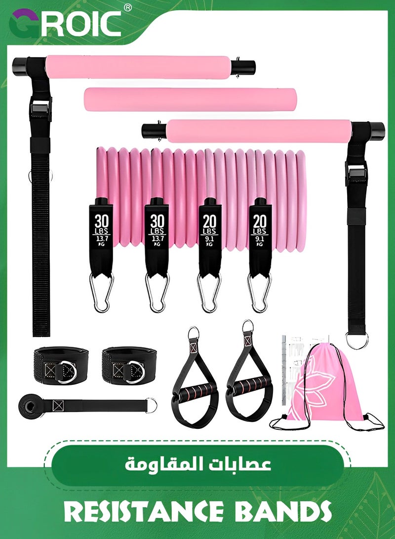 GROIC مجموعة قضبان البيلاتس مع 4 مجموعات من أشرطة المقاومة، معدات تمرين البيلاتس متعددة الوظائف للنساء، مجموعة أشرطة التمرين لصالة الألعاب الرياضية المنزلية واللياقة البدنية وتدريب القوة واليوغا، أشرطة تمارين اليوجا - Image 1