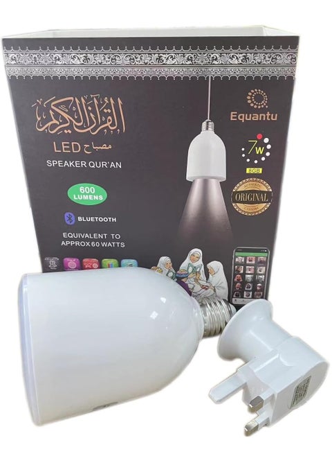 SQ102 PLUS Quran LED Lamp with Speaker for Enhanced Spiritual Atmosphere and Audio Experience