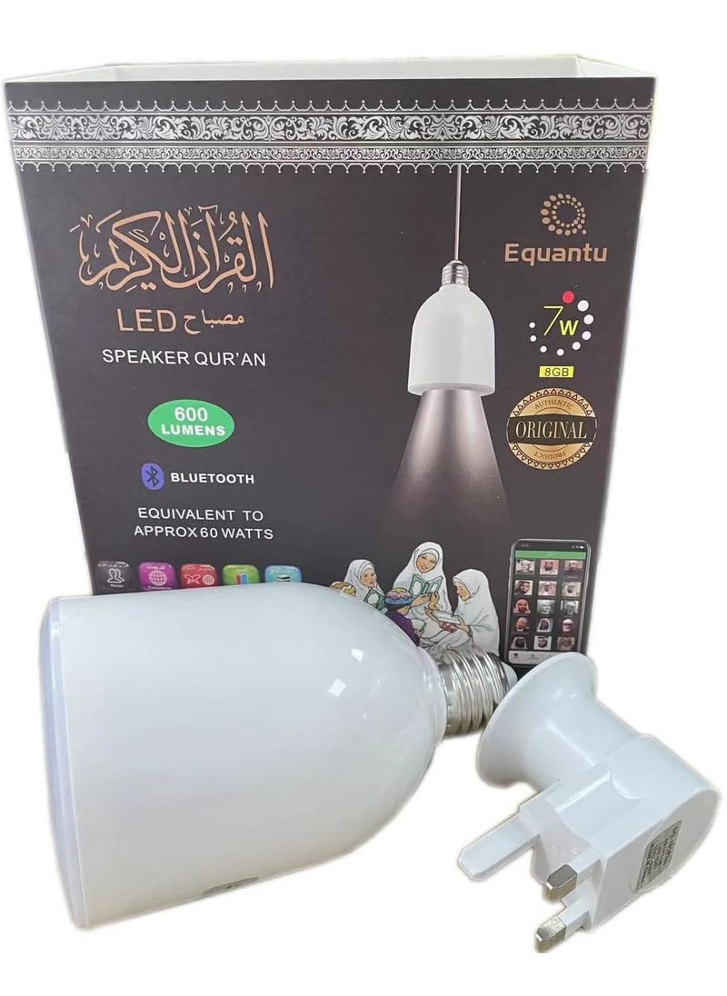 SQ102 PLUS Quran LED Lamp with Speaker for Enhanced Spiritual Atmosphere and Audio Experience