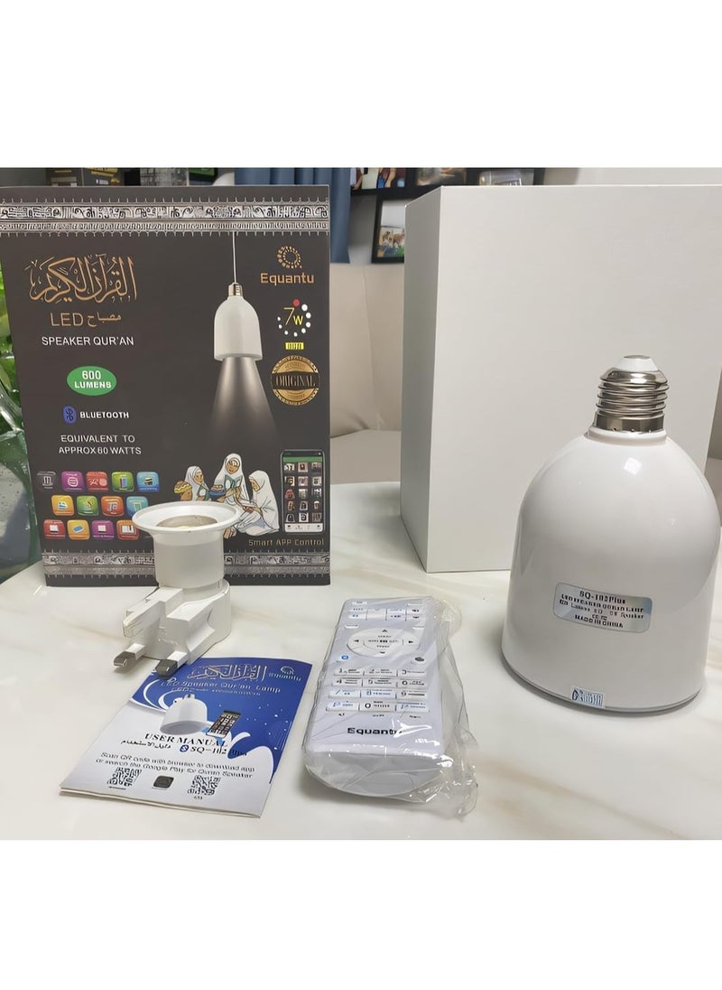 SQ102 PLUS Quran LED Lamp with Speaker for Enhanced Spiritual Atmosphere and Audio Experience