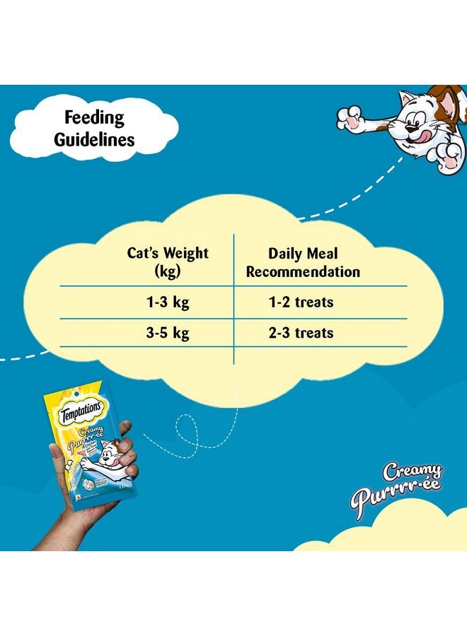 تيمبتيشنز مكافآت القطط الكريمية من Temptations Adult بنكهة الدجاج والتونة 48 جرام (4 قطع) - Image 3