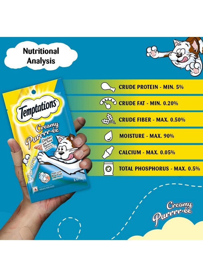 تيمبتيشنز مكافآت القطط الكريمية من Temptations Adult بنكهة الدجاج والتونة 48 جرام (4 قطع) - Image 4