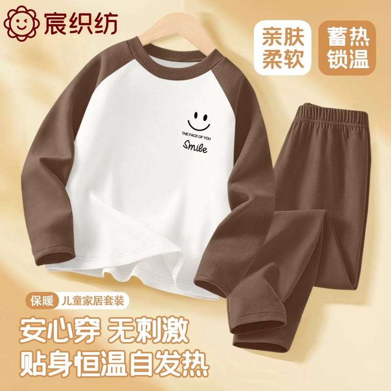 Children'S Thermal Underwear Suit Inner Wear Girls' Autumn Clothes Autumn Trousers Boys' Velvet Base Pajamas Home Clothes Winter - Image 1