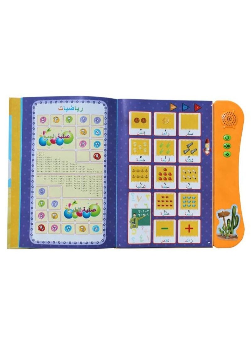 null - UKR Arabic Educational Book – Learn Arabic Letters, Numbers, Colors & Shapes | Interactive Language Development Tool for Kids | Fun Early Learning Arabic Alphabet & Number Book for Toddlers - Image 1