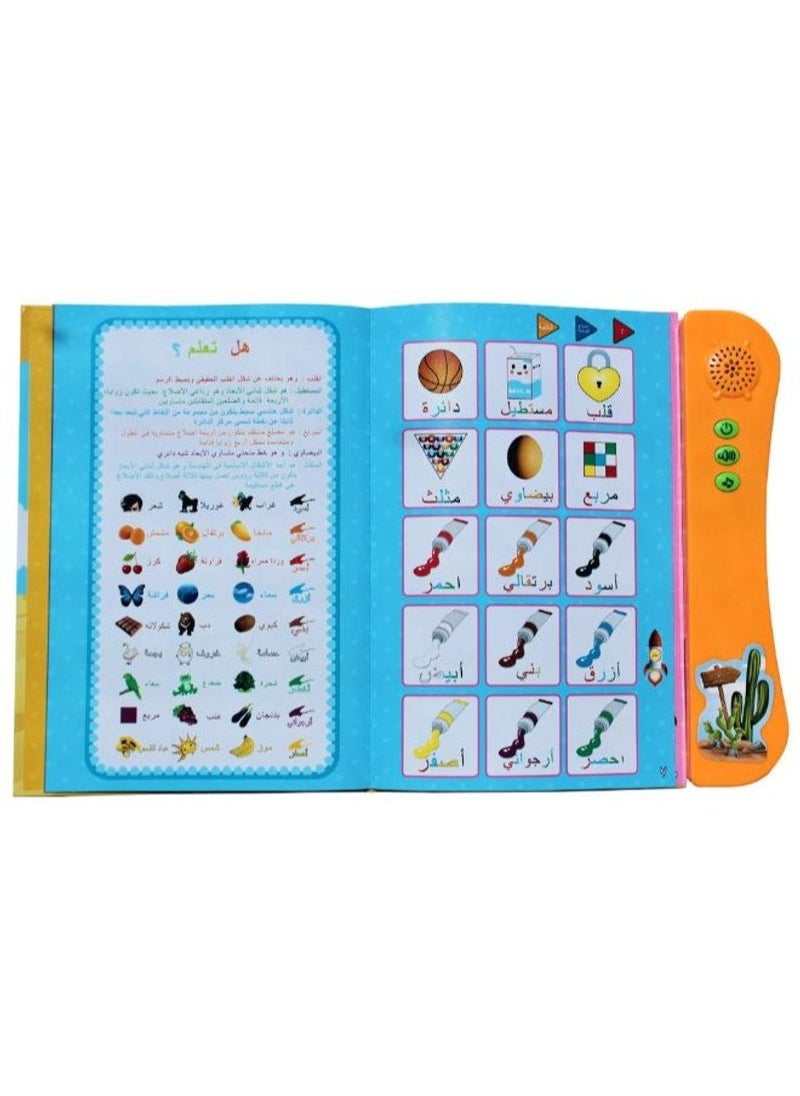 null - UKR Arabic Educational Book – Learn Arabic Letters, Numbers, Colors & Shapes | Interactive Language Development Tool for Kids | Fun Early Learning Arabic Alphabet & Number Book for Toddlers - Image 1