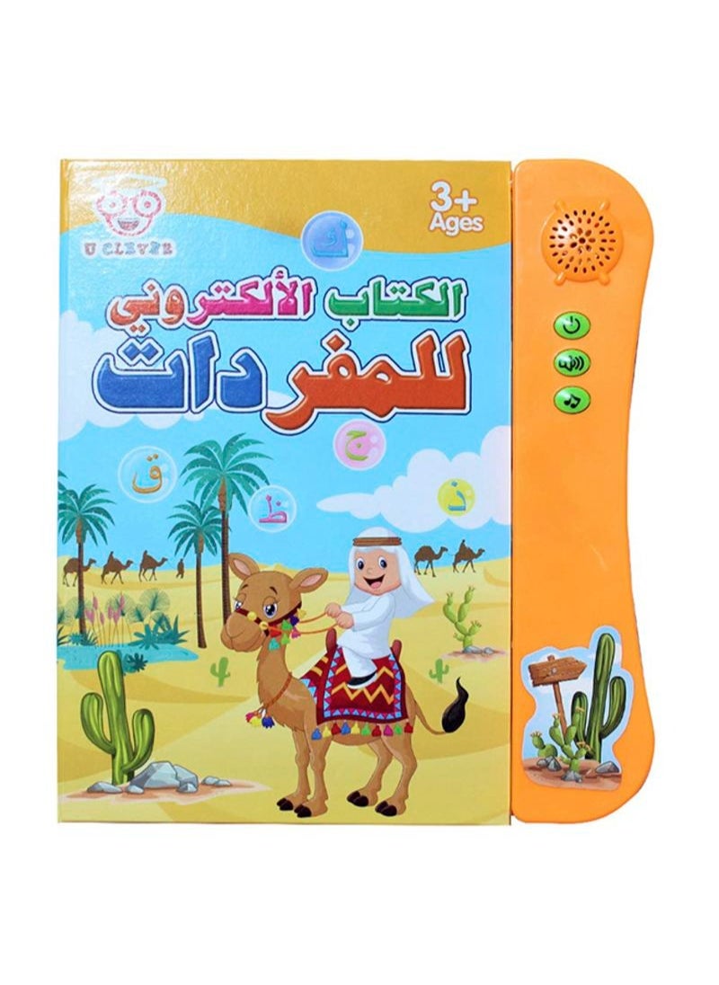 null - UKR Arabic Educational Book – Learn Arabic Letters, Numbers, Colors & Shapes | Interactive Language Development Tool for Kids | Fun Early Learning Arabic Alphabet & Number Book for Toddlers - Image 1