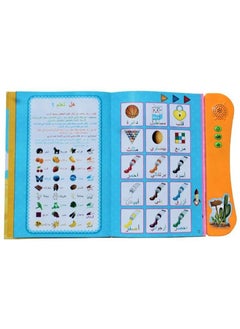 UKR Arabic Educational Book – Learn Arabic Letters, Numbers, Colors & Shapes | Interactive Language Development Tool for Kids | Fun Early Learning Arabic Alphabet & Number Book for Toddlers - pzsku/Z10B19D8D666609FF760AZ/45/_/1647939625/e9d8daa1-8acb-405c-b420-66a52d9ad7e1