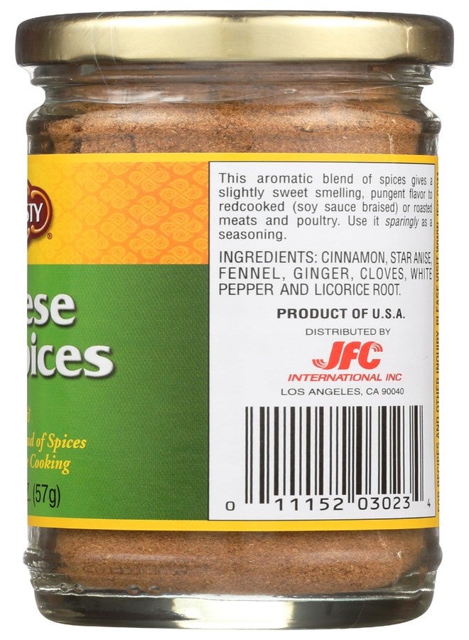 Dynasty' Dynasty Five Spices Powder, 2 Oz - Image 5