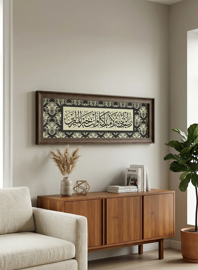 Lowha Canvas Wall Art Stretched Over Wooden Frame with Vintage Brown Floating Frame and Quran Verse from Surah Al-Muʼminun