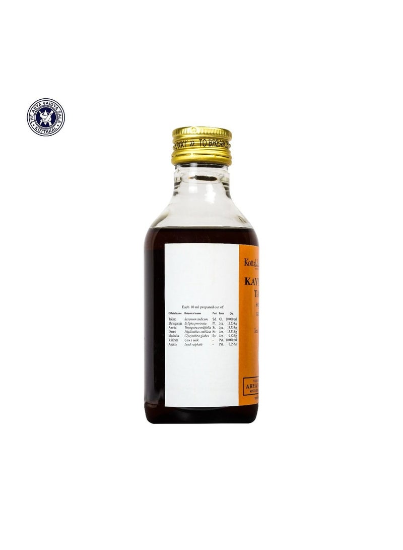 Kottakkal Ayurveda Kayyanyadi Tailam 200ml - Image 2