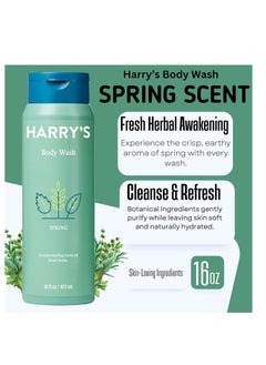 Harry's Men's Body Wash, 16 Fl oz (Pack of 4) | Men's Body Wash and Shower Gel Variety Pack - Stone, Redwood, Fig & Spring Scent | Sulfate-Free Body Wash for Men - pzsku/Z10B4F424EF3B6FC6BCB0Z/45/_/1740495274/9f088381-52f8-4d35-81e4-c48745849af6