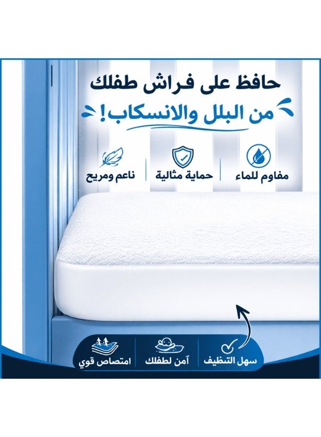 واقي مرتبة بيبي مقاوم للماء - ضد الحساسية وقابل للتنفس - بأحجام متعددة - Image 3