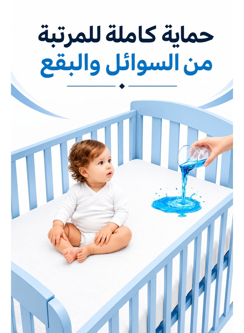شرشف واقي مرتبة أطفال مقاوم للماء، من قطن تيري، قابل للتهوية وفائق النعومة، بجيوب عميقة، يحمي من الانسكابات والبقع والغبار، متوفر بمقاسات متعددة - Image 3