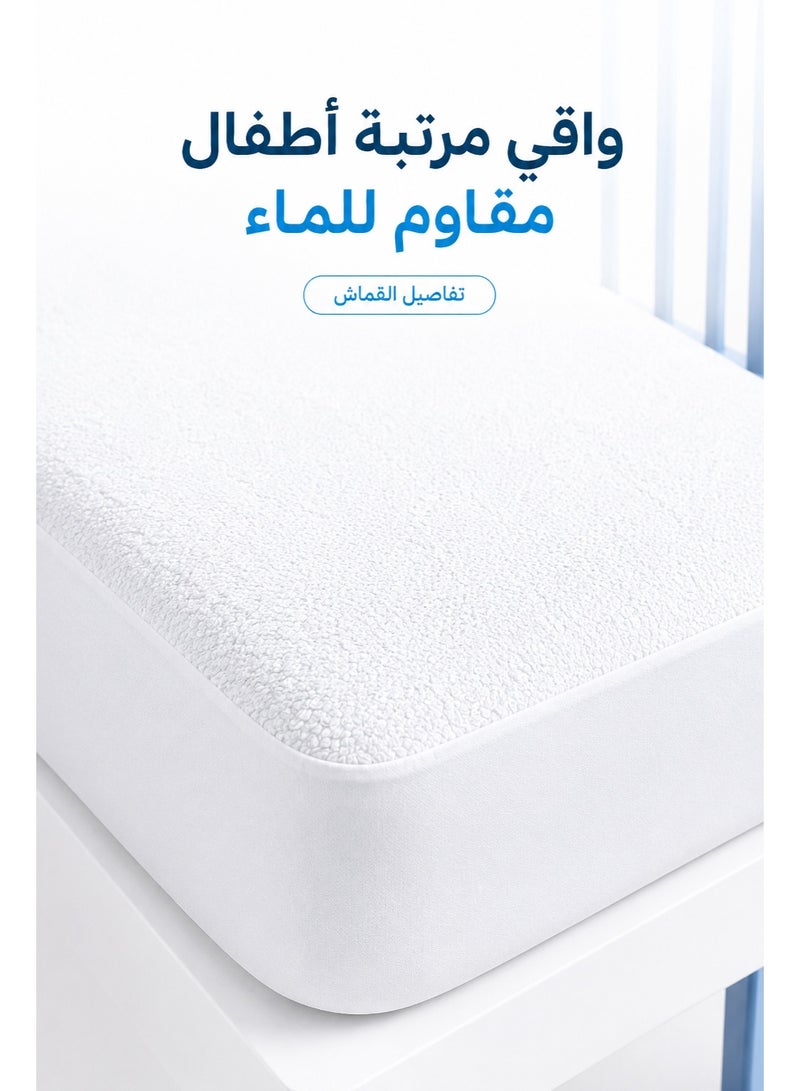 شرشف واقي مرتبة أطفال مقاوم للماء، من قطن تيري، قابل للتهوية وفائق النعومة، بجيوب عميقة، يحمي من الانسكابات والبقع والغبار، متوفر بمقاسات متعددة - Image 5