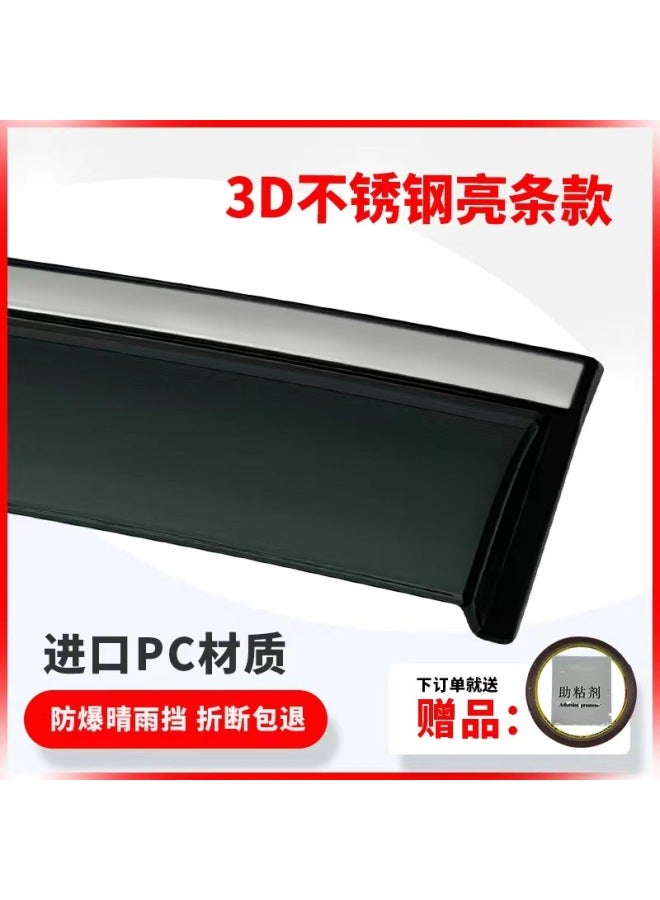Suitable For Volkswagen Touareg Window Rain Shield Side Window Diversion Rain Eyebrow Rain Board Touareg Window Visor