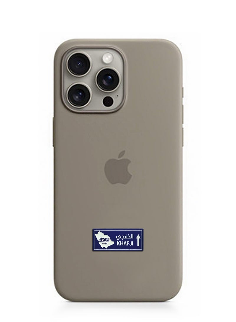 ملصق مدينة الخفجي، قطعتين، للجوال أو أي سطح أملس - Image 5