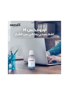 ماكرو أوروفكس - غسول فم سائل لحماية الأسنان - 150 مل  - Image 5