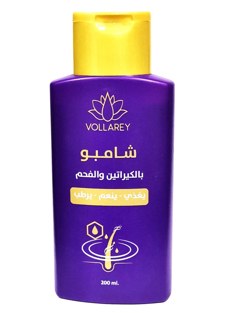 فولاري شامبو بالكيراتين والفحم يغذي - ينعم - يرطب 200 مل
