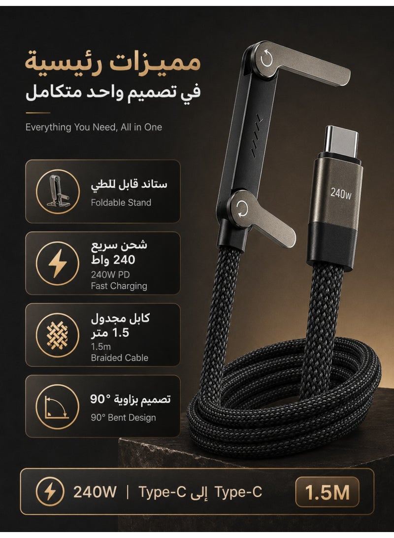 ZapLin Sideways Phone Charger, 2-in-1 Invisible Holder Charger Cable 1.5M, 240w Fast Charging Cord with Built-in Phone Stand for Smartphones Tablets (C-C,1pcs) - Image 5