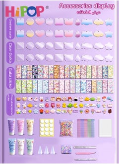 HIPOP 400pcs DIY Handicraft Sets for Kids,Puzzle DIY Games,Delivery of Beautiful Gift Boxes,Brackets and Storage Buckets,Children's Handmade Gifts  - Image 5