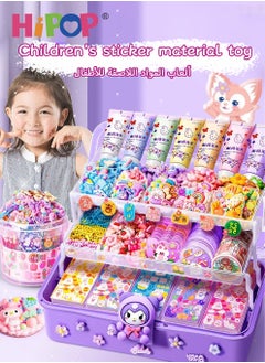 HIPOP 400pcs DIY Handicraft Sets for Kids,Puzzle DIY Games,Delivery of Beautiful Gift Boxes,Brackets and Storage Buckets,Children's Handmade Gifts  - Image 3